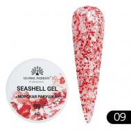 Гель для наращивания и дизайна, мраморный эффект ракушки Seashell Gel Global Fashion