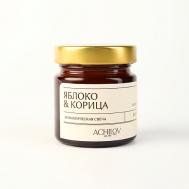 Ароматическая свеча "Яблоко & Корица" 400 ACHILOV