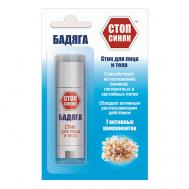 Косметический карандаш для лица и тела Стопсиняк с бадягой 7 нот здоровья