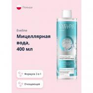 Мицеллярная вода FACEMED+ 400 EVELINE