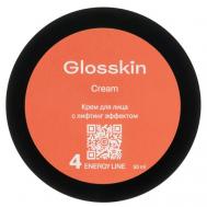 Крем для лица с лифтинг эффектом Energy line 50 GLOSSKIN