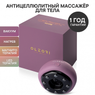 Вакуумный антицеллюлитный массажер ReLive для спины и шеи, для тела и ног Olzori