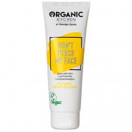 Крем для тела с ретинолом и ниацинамидом БЛОГЕРЫ 100 Organic Kitchen