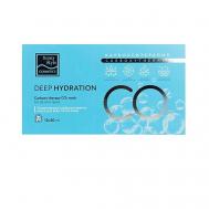 Набор увлажняющих масок для лица Карбокситерапия Carboxy therapy CO2  Deep hydration Beauty Style