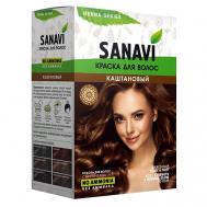 Краска для волос на основе хны SANAVI