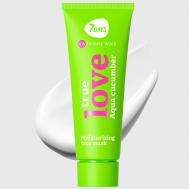 Маска для лица увлажняющая TRUE LOVE 80 7Days