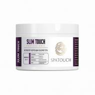 Антицеллюлитный массажный лифтинг крем- скраб для обертывания SLIM TOUCH 100 SPATOUCH