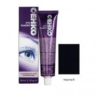 Краска для бровей Черный C:EHKO