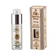 Крем актив «ANTI AGE» для лица, шеи и области декольте 30 BELLE VUE DERME