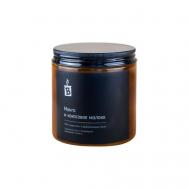 Ароматическая свеча в темной банке "Манго и кокосовое молоко" 480 BANKA HOME