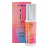 Ночной крем-флюид линии Niacinamide + Snail mucin с эластином, муцином улитки 50 Selfielab