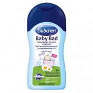 Средство для купания младенцев 400 Bubchen
