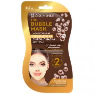 The Bubble Mask моментальная пузырьковая лифтинг-маска для лица 30 SKINSHINE