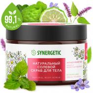 Солевой скраб для тела "Пачули и ароматный бергамот" 300 Synergetic
