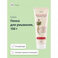 Пенка для умывания красный женьшень 150 ESFOLIO