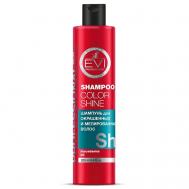 Шампунь "Интенсивный" уход для окрашенных и мелированных волос Professional Salon Hair Care Shampoo Color Shine 250 EVI Professional
