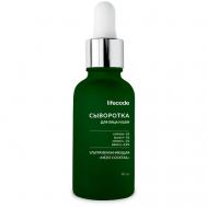 Сыворотка для лица и шеи «Mezo-cocktail» 30 LIFECODE