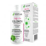 Женский шампунь от перхоти Климбазол 2.25% 250 Selenta