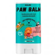 Бальзам для лап PAW BALM заживляющий 15 MYGREENDOG