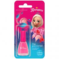 Лак для ногтей Принцесса  Малиновый пломбир Princessa