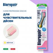 Зубная щетка ультра-мягкая CURVE Protezione Gengive Biorepair