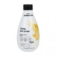 Super Food Гель для душа Желтая глина & Персик 370 CAFE MIMI