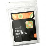 Сахарный антицеллюлитный скраб для тела с маслами, Дыня 200 SKINTERRIA