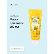 Маска для волос питательная 200 EGG PLANET