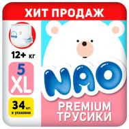 Подгузники трусики 5 размер от 12-17 кг для детей NAO