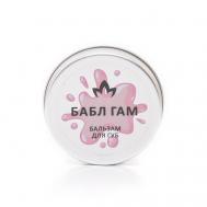 Бальзам для губ Бабл Гам L'Adeleide