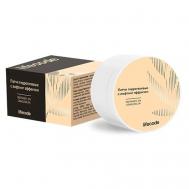 Патчи гидрогелевые с лифтинг эффектом LIFECODE