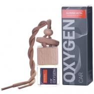 Автомобильный ароматизатор Раскаленный металл 7 Oxygen Home