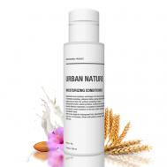 Кондиционер увлажняющий для волос "Moisturizing" 100 URBAN NATURE