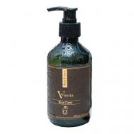 Органический лосьон для тела “Blue Care” с экстрактом ромашки 300 VITERIA