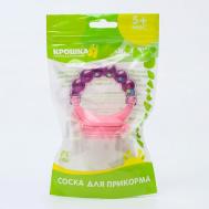 Ниблер для прикорма с силиконовой сеточкой и ручкой-погремушкой Крошка Я