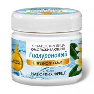 Крем для лица гиалуроновый омолаживающий Овечье масло Натюрлих-Фреш 100 OvisOlio