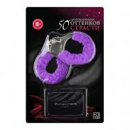 Эротический набор для двоих 50 оттенков страсти ECSTAS