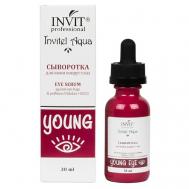 Сыворотка для кожи вокруг глаз от мешков и отеков с Пулуланом «el Aqua» 30 Invit