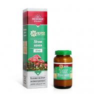 Крем для ног "Легкие ножки" для снятия усталости и боли в ногах 30 Бизорюк