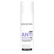 Гель антикуперозный с троксерутином / Anticuperose Gel 30 MESOFORIA