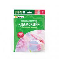 Мешок для стирки с молнией "Дамский" Paterra