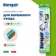 Зубная щетка изогнутая детская CURVE Junior с 12 лет Biorepair