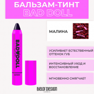 Бальзам-тинт для губ BAD DOLL Belor Design