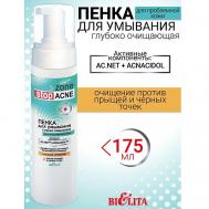 Пенка для умывания глубоко очищающая ACNE 175 БЕЛИТА