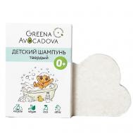 Натуральный детский шампунь без слез 60 GREENA AVOCADOVA