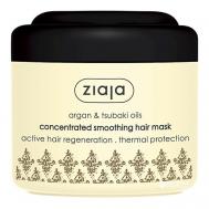 Разглаживающая маска для сухих и поврежденных волос Argan 200 ziaja