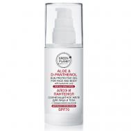 Солнцезащитное желе с гиалуроновой кислотой, алоэ вера и пантенолом SPF70 50 GREEN PLANET