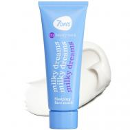 Маска для лица увлажняющая и питательная MILKY DREAMS 80 7Days