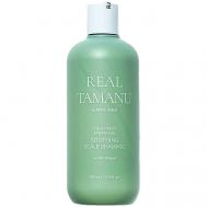 Успокаивающий шампунь с маслом таману холодного отжима Real Tamanu Soothing Scalp Shampoo 400 Rated Green