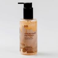 Гель для душа увлажняющий «Нежный лотос» с шиммером и AHA-кислотами 200 ВкусВилл